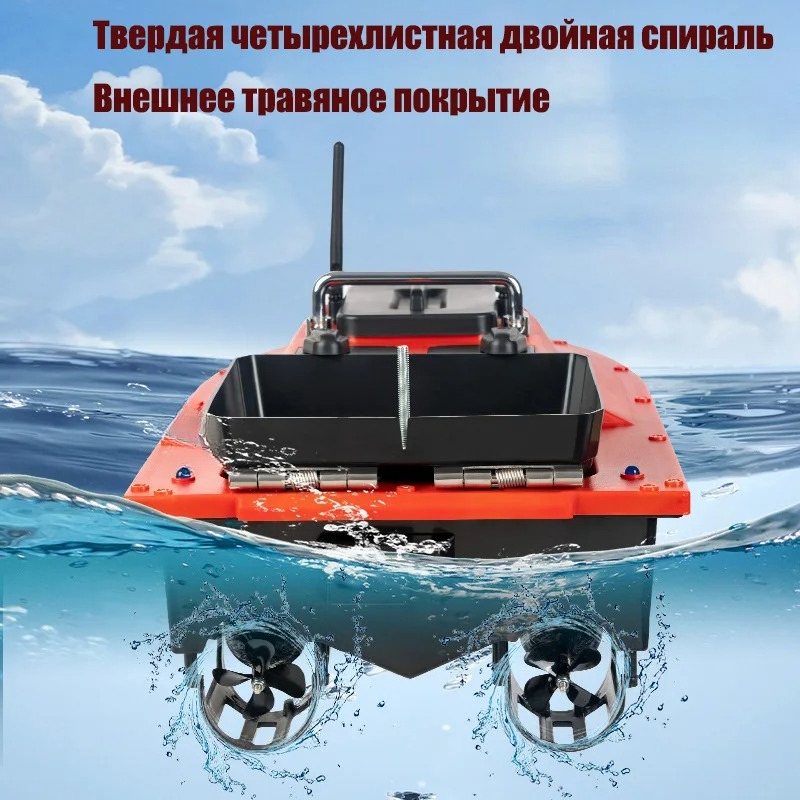 Perahu Umpan Sonar GPS ST70 40 - Fishing Boat Gps ulasan dan harga