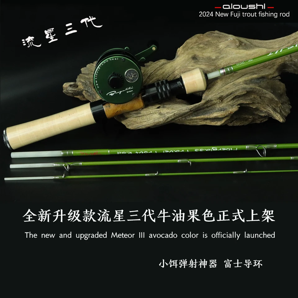 Aiooshi joran pancing ketapel  - Fishing Boat Fiberglass ulasan dan harga