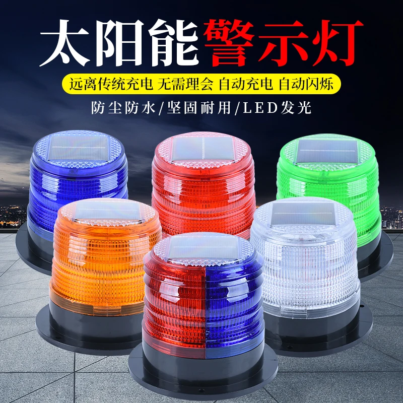 Lampu peringatan tenaga surya, - Fishing Boat Oar ulasan dan harga