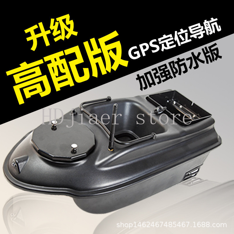 Perahu Pancing Pintar GPS Mult - Fishing Boat Gps ulasan dan harga